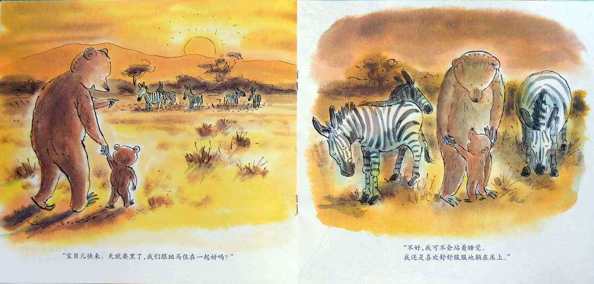 搬家 (07),绘本,绘本故事,绘本阅读,故事书,童书,图画书,课外阅读